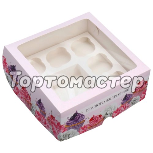Коробка для бенто-торта и капкейков Вкусное настроение 25х25х10 см 9293389
