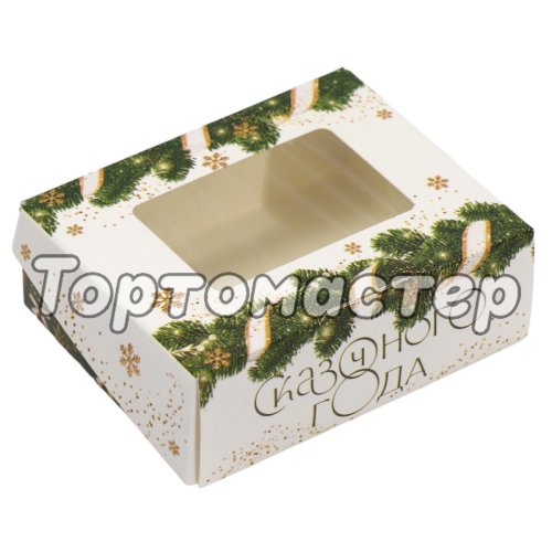Коробка для сладостей с окошком "Сказочного Нового Года" 10х8х3,5 см 5 шт 9062392