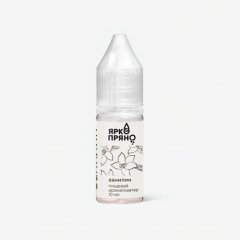 Ароматизатор пищевой ЯркоПряно "Натуральная ваниль" 10 мл AF-4585-10