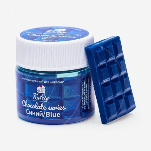 Краситель пищевой сухой жирорастворимый Kafety "Синий" 5 г 