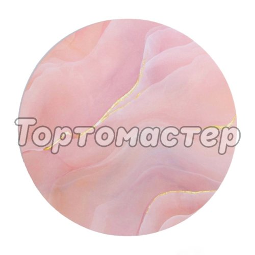 Подложка под торт Розовый мрамор 2,5 мм 26 см 1 шт 7352389