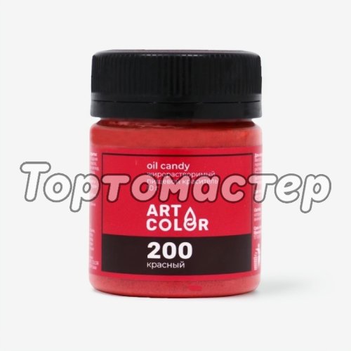 Краситель пищевой сухой жирорастворимый ART COLOR "OIL CANDY Красный" 10 г OIL-4678-10