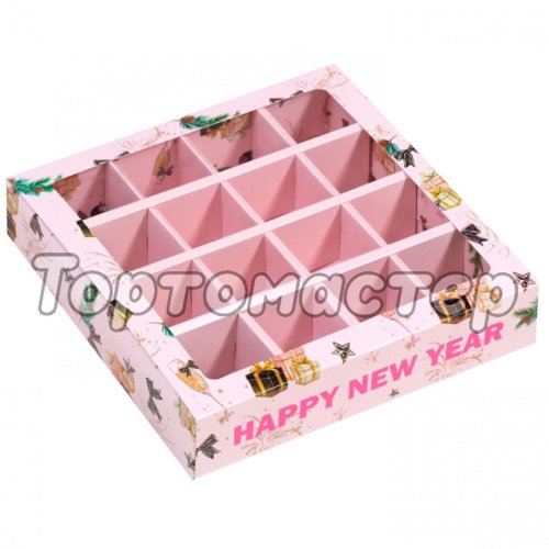 Коробка на 16 конфет с окном "Счастливого Нового Года!" 17,7х17,7х3,8 см 7119770