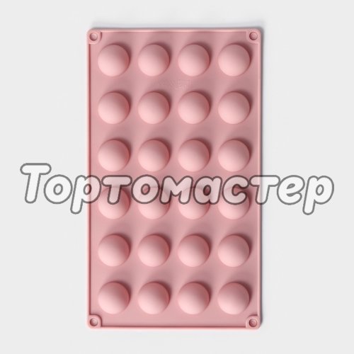 Форма силиконовая "Полусферы" 2,7 см 24 шт 4469436, сф-119