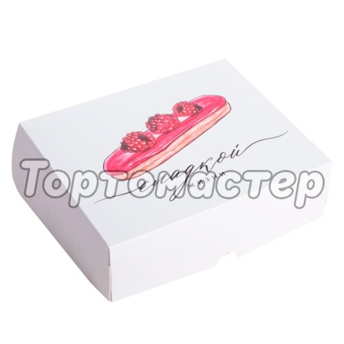 Коробка для сладостей "Сладкой жизни" 17х20х6 см 4746041