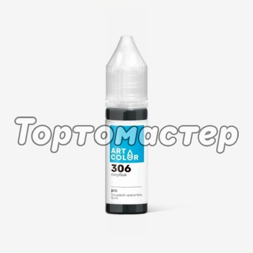 Краситель пищевой гелевый водорастворимый Art Color "Pro 306 Голубой" 15 мл 306