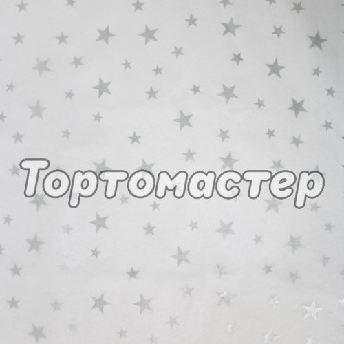 Бумага упаковочная Тишью "Звёзды Серебро" 5 шт 6840590