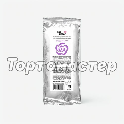 Мастика кондитерская ванильная Top Decor "Фиолетовая" 100 г tp66101