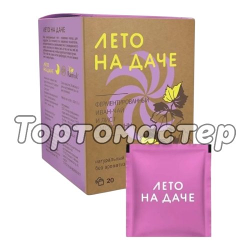 Чай травяной Ramuk Herbal Collection "Лето на даче" 20 шт 