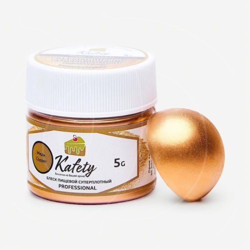 Блеск пищевой Kafety "Медь" 5 г 