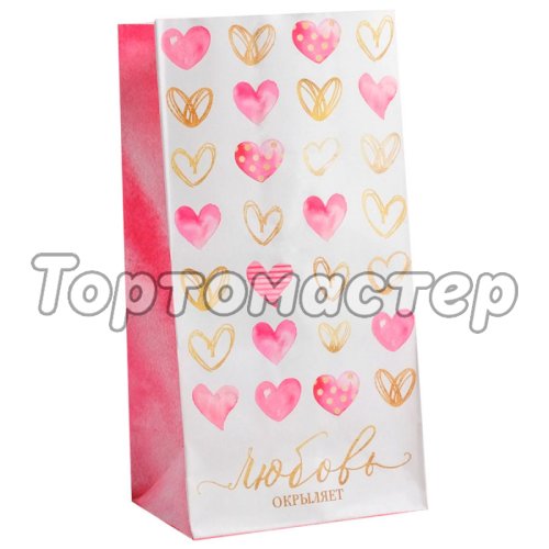 Пакет бумажный для сладостей "Любовь" 5206402