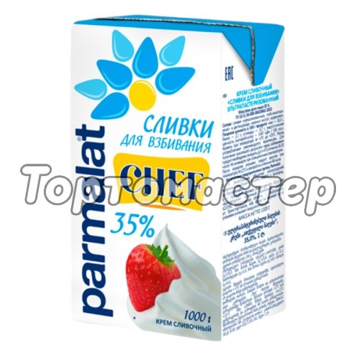 Сливки Parmalat 35% 1 л 