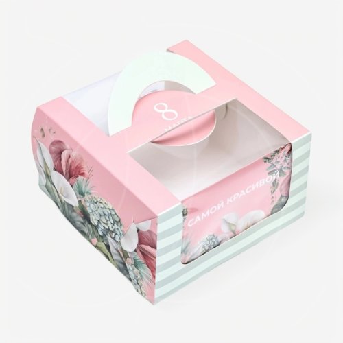 Коробка для бенто-торта с окном "Самой красивой" 14х14х8 см 9898717