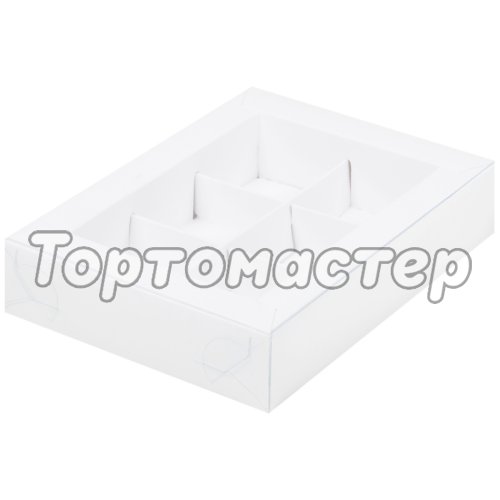Коробка на 6 конфет с пластиковой крышкой Белая 15,5х11,5х3 см