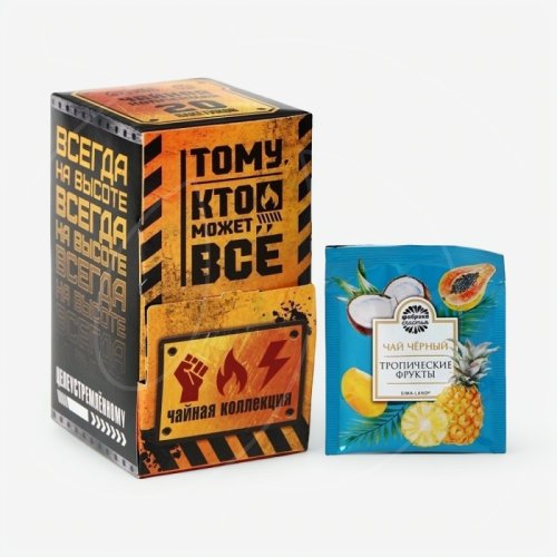 Чай чёрный "Тому кто может всё" 20 пакетиков 10740849