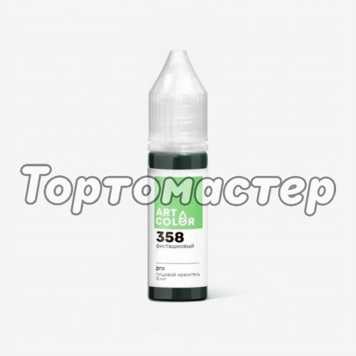 Краситель пищевой гелевый водорастворимый Art Color "Pro 358 Фисташковый" 15 мл 358