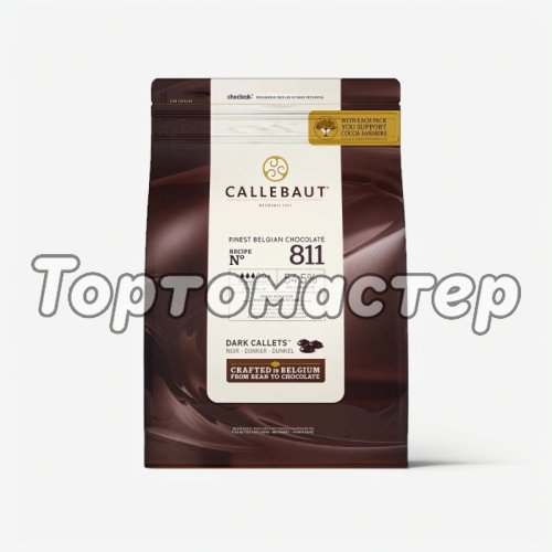 Шоколад тёмный CALLEBAUT 54,5% 500 г 811NV-595,  811-RT-U71