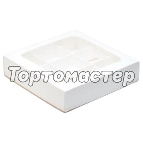 Коробка на 9 конфет с окном белая 16,5х16,5х3 см 