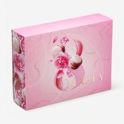 Коробка для сладостей "8 марта" 20х15х5 см 9200818