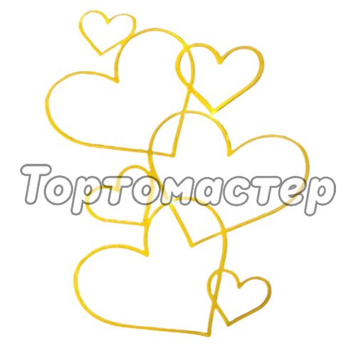 Топпер акриловый Сквозные сердца Золото ТОП-45