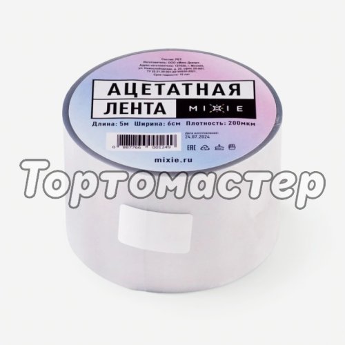Ацетатная лента в рулоне высота 6 см длина 5 м толщина 200 мкм MIXIE 33439