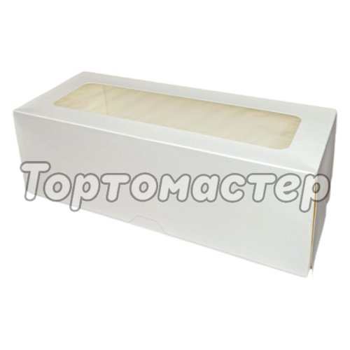 Коробка для рулета с окном Белая ForGenika Cake Roll Window White 30х12х10 см