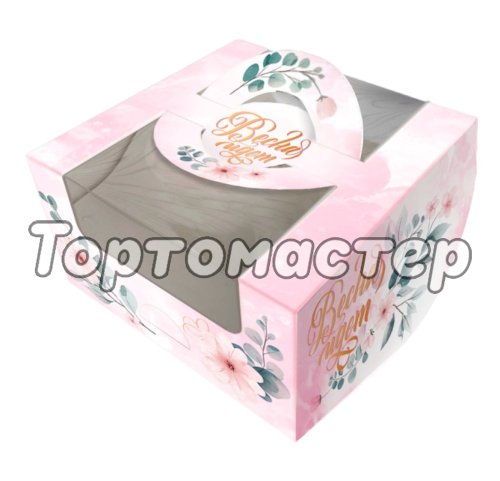 Коробка для бенто-торта с окном и ручкой Весна 14х14х8 см КУ-794