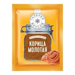 Корица молотая 10 г 