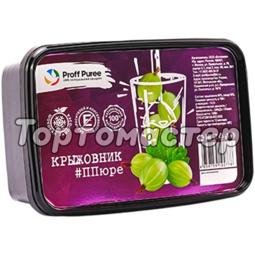 Пюре замороженное Proff Puree Крыжовник 1 кг 