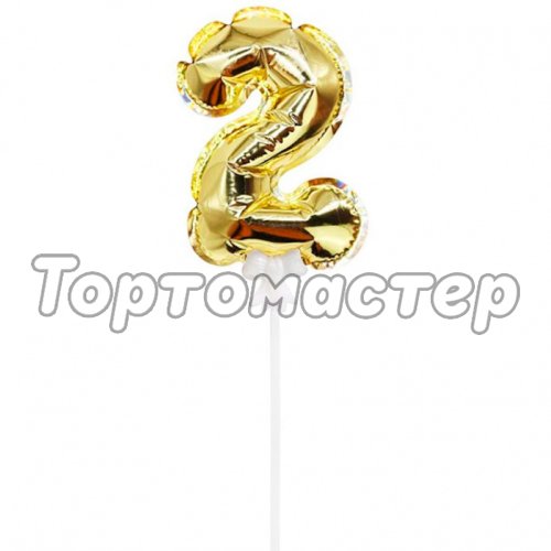 Топпер декоративный Воздушный шарик Цифра "2" Золото 