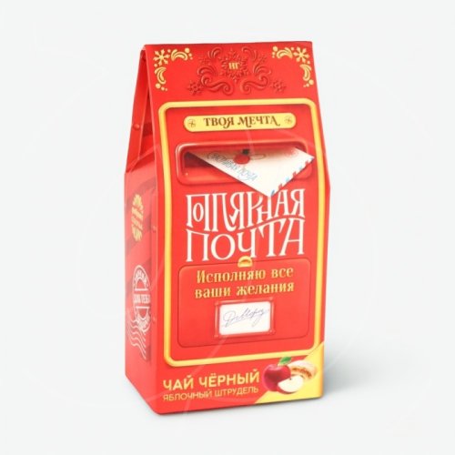 Чай листовой чёрный со вкусом яблочного штруделя "Новогодняя почта" 50 г 9713142
