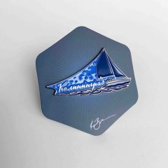 Магнит с символом Калининграда "Ночной парусник" 