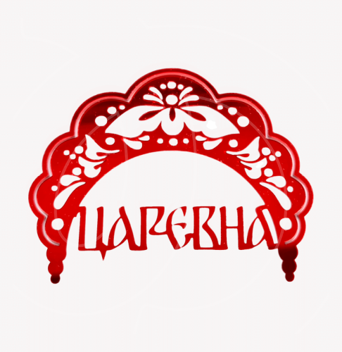 Топпер декоративный акриловый "Царевна" Красный 13х11 см 
