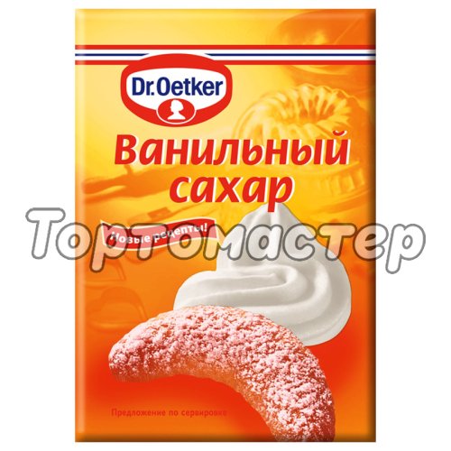 Ванильный сахар Dr.Oetker (Dr. Bakers) 8 г 