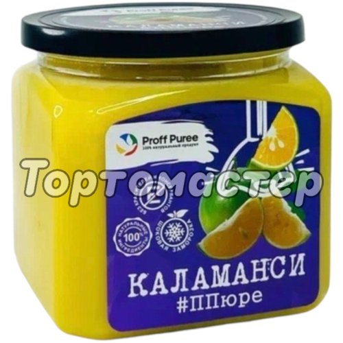 Пюре замороженное Proff Puree Каламанси 500 г 