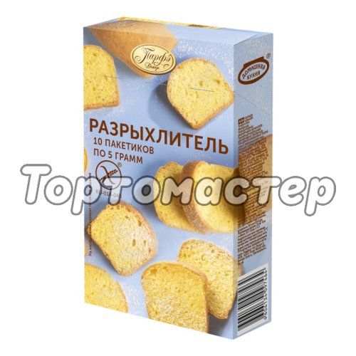 Разрыхлитель теста 5 г 10 шт hk97464