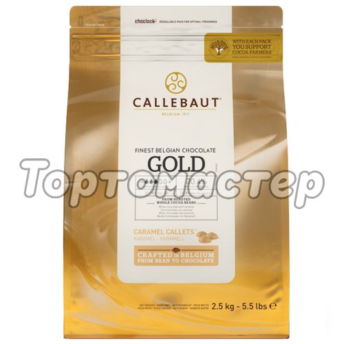 Шоколад CALLEBAUT Gold 30,4% 2,5 кг CHK-R30GOLD-2B-U75
