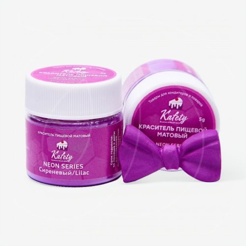 Краситель пищевой сухой Kafety "Неоновый матовый сиреневый" 5 г 