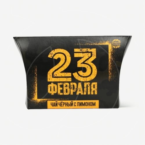 Чай листовой чёрный "23 февраля" 20 г 7347407