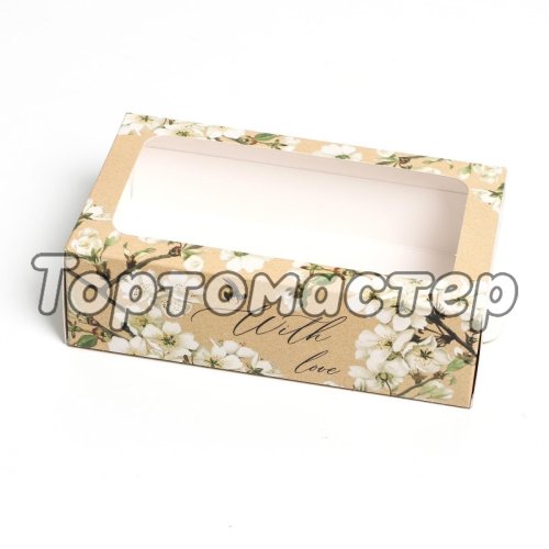 Коробка для сладостей с окном "С любовью" 18х10,5х5,5 см 7126473
