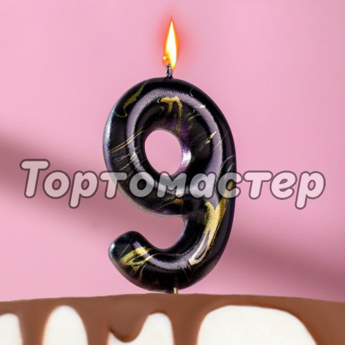 Свеча декоративная Цифра "9" Чёрный мрамор 6990863