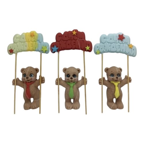 Фигурка из шоколадной глазури "Мишка с табличкой" 