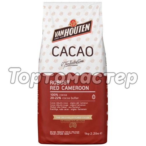 Какао-порошок VAN HOUTEN Robust Red Cameroon Алкализованный Тёмно-красный 20-22% 1 кг