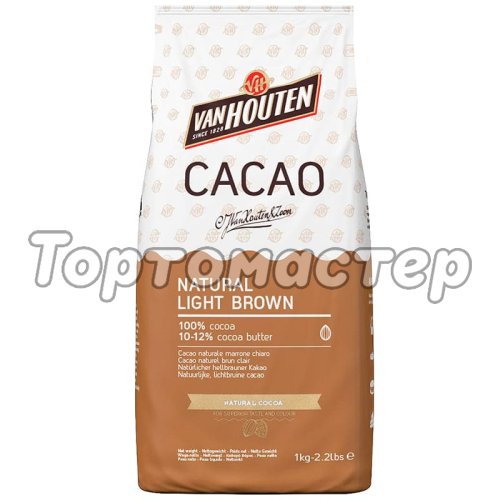 Какао-порошок VAN HOUTEN Natural Light Brown Алкализованный Светло-коричневый 10-12% 80 гр