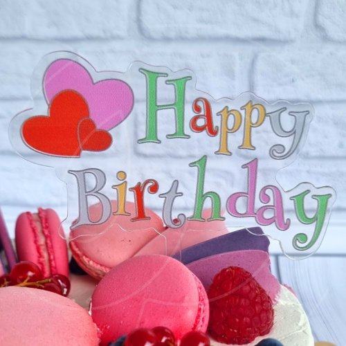Топпер декоративный акриловый "Happy Birthday. С Сердечками" 12x12,5 см 
