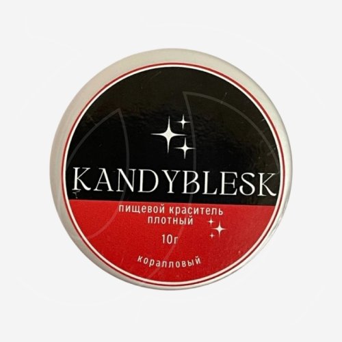 Блеск-краситель пищевой KANDYBLESK "Коралловый" 10 г 