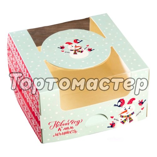 Коробка для бенто-торта с окном "Новый год к нам мчится" 14х14х8 см 9210565