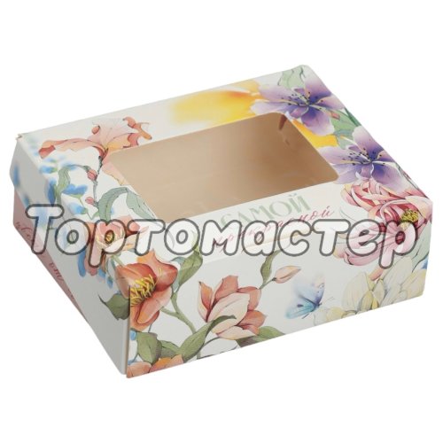 Коробка для сладостей с окном "Самой прекрасной" 10х8х3,5 см 10107734