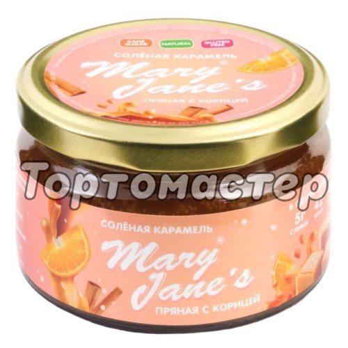 Солёная карамель с апельсином и корицей Mary Jane's 200 г 
