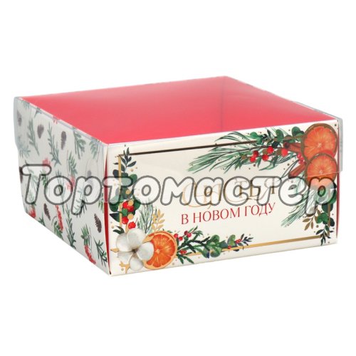 Коробка для сладостей с прозрачной крышкой Новогоднее счастье 12х6х11,5 см 9693109